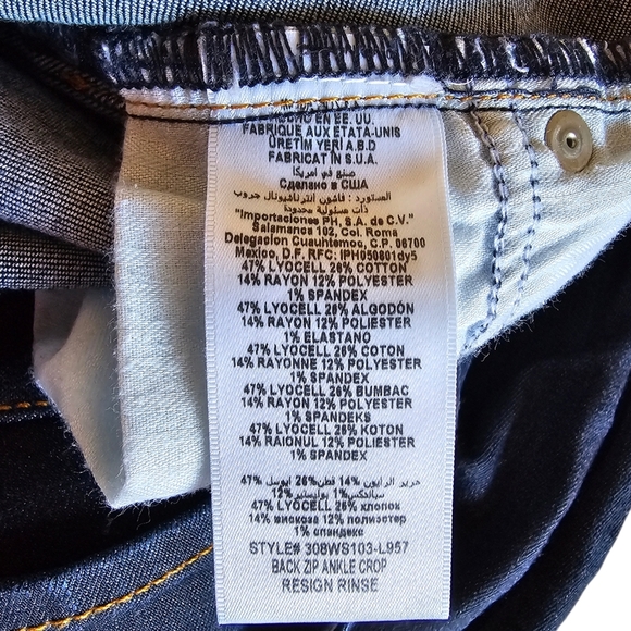 Bebe Denim Jeans - Picture 4 of 11